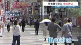 【めっちゃ高い⁉　熊本市の新しい庁舎】「こんな借金抱えたくない」「家が何軒も建つ」「利用しやすくなれば」…市民のホンネ|TBS NEWS DIG