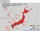 6月30日頃から日本全国で「かなりの高温」となる可能性　熱中症に警戒を　気象庁が「高温に関する早期天候情報」発表　|　BSSニュース | BSS山陰放送