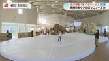 雨の日も親子で楽しめます あぐりドーム開館 | 長崎のニュース | 天気 | NBC長崎放送
