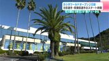 カシオワールドオープン2日目 注目選手・高知県関係選手のスタート時間は 石川遼9時50分1番ティースタート 初日トップの河本力は10時 | 高知のニュース・天気|KUTV NEWS | KUTVテレビ高知