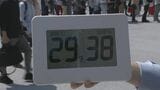 「大屋根リングの下では5℃以上涼しかった」大阪・関西万博の会場に32の無料給水スポット 夏のような暑さに熱中症対策を! | 名古屋・愛知・岐阜・三重のニュース【CBC news】 | CBC web