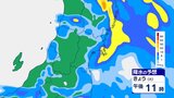 28日夜の宮城県内は非常に激しい雷雨のおそれ 29日明け方にかけて大雨による土砂災害に厳重警戒 低地の浸水や河川の増水・氾濫にも警戒を【雨雲シミュレーション28日午後~29日朝】 | 宮城のニュース│tbc NEWS│tbc東北放送