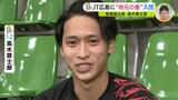 崇徳高出身の守備職人･高木啓士郎　ＪＴサンダーズ広島に “地元の星” 入団　|　RCC NEWS | 広島ニュース | RCC中国放送