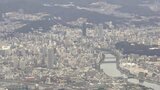 広島県内企業の景況感　２か月連続で上向き　広島商議所の３月調査　|　RCC NEWS | 広島ニュース | RCC中国放送