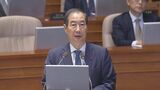 関税25%の韓国「関税戦争が現実に近づいた厳しい状況」|TBS NEWS DIG