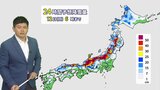 【大雪情報】あす成人の日にかけて冬の嵐　普段雪の少ない九州・四国も大雪に　ドカ雪・猛ふぶきによる災害に警戒を|TBS NEWS DIG