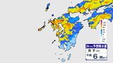【気象情報】九州北部地方(山口県、福岡県、佐賀県、長崎県、熊本県、大分県)引き続き15日午前中にかけて線状降水帯発生の可能性 夕方にかけて土砂災害などに厳重警戒を|TBS NEWS DIG