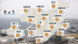 【近畿の天気】6月13日(土)おおむね晴れ 山沿いの一部でにわか雨の可能性|TBS NEWS DIG
