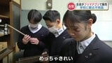 全国初!?高校生が学校の不用品…いや「お宝」を “メルカリ” で販売!果たして売れたのか? | 熊本のニュース|RKK NEWS|RKK熊本放送
