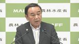 全国的な“コメ不足”問題　大阪・吉村知事の備蓄米放出要望について 坂本農林水産大臣「安定的な供給が重要」|TBS NEWS DIG