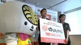 高松市上福岡町に「はなまるうどん TKMT高松本店」17日オープン 定食や丼メニューも充実【香川】|TBS NEWS DIG