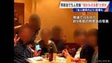 5人死傷のケーキ店火災 同窓会中に一体何が？ オーナーと“招かれざる客”の関係は？ ｢友人関係｣との証言も 岐阜･本巣市　|　名古屋・愛知・岐阜・三重のニュース【CBC news】 | CBC web