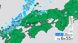 25日夜から26日昼前にかけて土砂災害に警戒 局地的に雷を伴った激しい雨 これまでの雨で地盤が緩む|TBS NEWS DIG