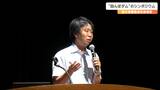 大雨対策「田んぼダム」で浸水被害面積が“47%減少”新潟大学の宮津進助教が検証結果を発表 宮城 | 宮城のニュース│tbc NEWS│tbc東北放送