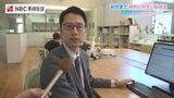 4月改正「育児・介護休業法」何が変わる? 手取りほぼ満額、時短給与1割給付、子どもの入学式にも使える | 長崎のニュース | 天気 | NBC長崎放送