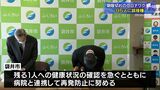 袋井市 期限切れワクチン誤接種(静岡県) | 静岡のニュース | SBSNEWS | 静岡放送