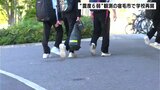 17日の地震で“震度6弱”観測 宿毛市の小中学校が授業再開 | 高知のニュース・天気|KUTV NEWS | KUTVテレビ高知