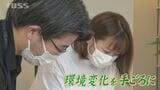 コロナ禍で増える在宅時間　それとともに増える家の悩み…プロが相談に乗ります|TBS NEWS DIG