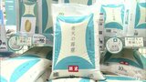 「青森県産米のエース」 8年連続の特A評価・青天の霹靂 全国一斉発売|TBS NEWS DIG