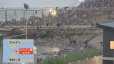 北アフリカのスペイン領セウタにモロッコから6万人の移民流入　スペイン首相「不法移民の送還手続きを迅速化する」|TBS NEWS DIG