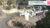 雨不足で貯水率0％「一層の節水を」最低水位以下の水を放流するも「もって1か月」…大渡ダム【高知・仁淀川町】|TBS NEWS DIG