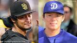 韓国シリーズの先発発表、パドレス・ダルビッシュが2年ぶり4度目の開幕投手 ドジャース・山本由伸が第2戦でMLBデビュー|TBS NEWS DIG