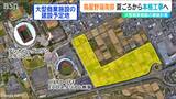 鳥屋野潟南部地区の『大型商業施設』今夏にも着工へ 渋滞対策で4車線化も 新潟市中央区 | 新潟のニュース・天気|BSN NEWS|BSN新潟放送