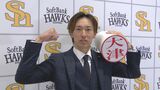 【ソフトバンク】大津投手 大幅アップでサイン「個人的には悔しいシーズンでもあった」 | 福岡のニュース|RKB NEWS|RKB毎日放送