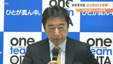 「大分市長選」自民党市連が足立信也氏を推薦へ 否定的な意見も与野党相乗りに | 大分のニュース|OBS NEWS|大分放送