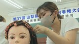 ヘアカットやネイルなど12競技 専門学校生や美容師が競う 山梨県美容技術選手権 | 山梨のニュース | UTYテレビ山梨