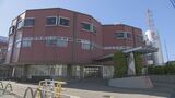 「問題があるとの認識あったが許容されると勝手に判断」 チューリップテレビが国の補助金めぐり不適切な手続き 富山|TBS NEWS DIG
