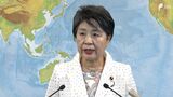 「主張すべきことは主張する」上川陽子外相 処理水問題で対立の中国に強気の姿勢 | 静岡のニュース | SBSNEWS | 静岡放送