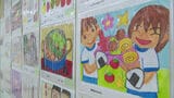 「心ほかほかわたしの思い出ごはん」障害者の絵画や写真を表彰 | 福岡のニュース|RKB NEWS|RKB毎日放送