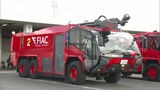「過去最大規模」福岡空港で航空機事故対処訓練　最新鋭の消防車”HRET”も登場|TBS NEWS DIG