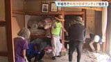 「思いをお返ししようと思って」4600棟被害の宇城市でボランティア活動始まる 10年前の被災者から支援の“恩返し” 熊本地震から10日目|TBS NEWS DIG