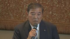 【速報】石破総理「地位にしがみつくつもりは全くない」と強調 両院議員総会の冒頭あいさつで自らの進退について| TBS CROSS DIG with Bloomberg