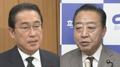 【速報】岸田前総理「1つの時代が終わった」　立憲・野田代表も「日本の言論界を牽引してきた巨星」とお悔やみ　渡辺恒雄氏死去受け| TBS CROSS DIG with Bloomberg