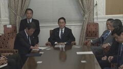 【速報】岸田総理「強い決意を持って信頼回復を」 自民党役員会で指示| TBS CROSS DIG with Bloomberg