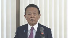 麻生派54人で自民党の第2派閥に　安倍派に次いで茂木派と並ぶ| TBS CROSS DIG with Bloomberg