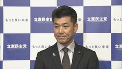 【速報】立憲・泉代表　内閣不信任決議案提出を表明| TBS CROSS DIG with Bloomberg