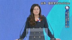 台湾の最大野党・国民党主席が4月に上海や北京訪問へ 習近平国家主席との会談実現か| TBS CROSS DIG with Bloomberg