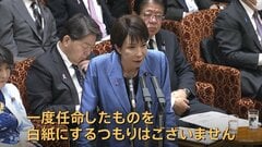 高市早苗総理「仕事で返してもらう」 306万円不記載の官房副長官起用に蓮舫議員が「一旦白紙に」と追及も提案拒否| TBS CROSS DIG with Bloomberg
