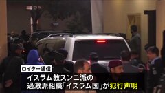 パキスタン首都のモスクで36人死亡の自爆テロ　地元当局4人逮捕　過激派組織「イスラム国」犯行声明　| TBS CROSS DIG with Bloomberg