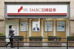 ＳＭＢＣ日興の１ー３月は26億円の純損失に転落－市場部門が低調| TBS CROSS DIG with Bloomberg