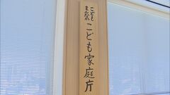 保育施設での子どもの事故2461件で過去最多　こども家庭庁| TBS CROSS DIG with Bloomberg