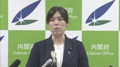 小野田経済安保担当大臣　けさの閣議に事故渋滞の影響で5分間遅刻　会見で謝罪| TBS CROSS DIG with Bloomberg