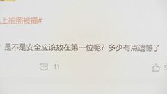 「結果は深刻」「安全に気を付けて」中国SNSでも注目　北海道で中国人女性観光客が列車にはねられ死亡| TBS CROSS DIG with Bloomberg