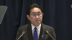 岸田総理「G7国際秩序の堅持へ連携を確認」　5か国歴訪を終え会見 | TBS CROSS DIG with Bloomberg