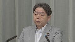 【速報】林官房長官「お答えすること困難」経団連の選択的夫婦別姓導入を求める提言に| TBS CROSS DIG with Bloomberg