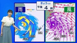 【台風9号情報】暴風域大きく長い時間暴風が続く　最大瞬間風速55m予想　午後も断続的に非常に激しい雨で線状降水帯発生のおそれ　土砂災害に厳重警戒【予報士解説】|TBS NEWS DIG